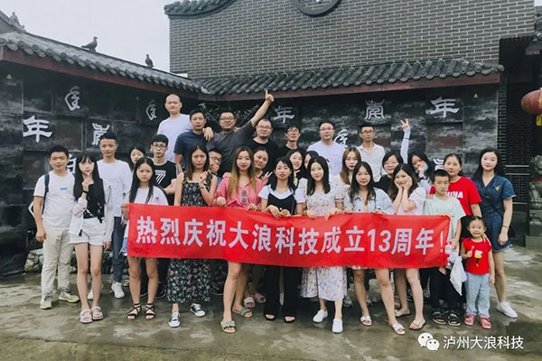 瀘州短視頻運營